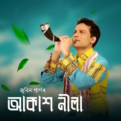 AKASH NILA, Listen the song AKASH NILA, Play the song AKASH NILA, Download the song AKASH NILA