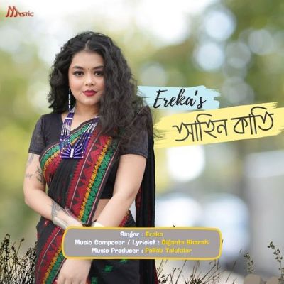 Ahin Kati, Listen the song Ahin Kati, Play the song Ahin Kati, Download the song Ahin Kati