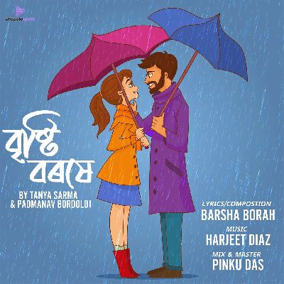 Brishti Boroxe, Listen the song Brishti Boroxe, Play the song Brishti Boroxe, Download the song Brishti Boroxe