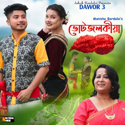 Bhootjolokia, Listen the song Bhootjolokia, Play the song Bhootjolokia, Download the song Bhootjolokia