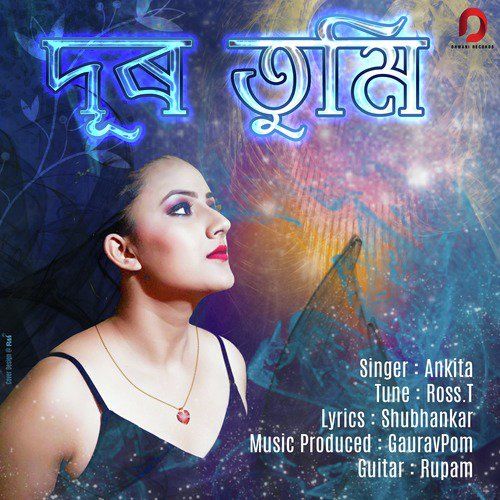 Dur Tumi, Listen the songs of  Dur Tumi, Play the songs of Dur Tumi, Download the songs of Dur Tumi