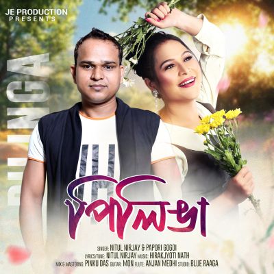 Pilinga, Listen the song Pilinga, Play the song Pilinga, Download the song Pilinga