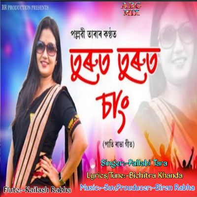 Turut Turut Sung, Listen the song Turut Turut Sung, Play the song Turut Turut Sung, Download the song Turut Turut Sung