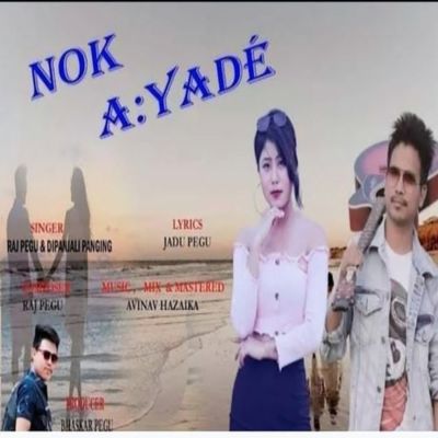 Nok Ayade, Listen the song Nok Ayade, Play the song Nok Ayade, Download the song Nok Ayade