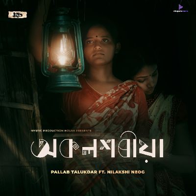 Okolxoriya, Listen the songs of  Okolxoriya, Play the songs of Okolxoriya, Download the songs of Okolxoriya