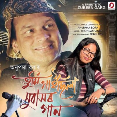 Tumi Gaisila Xubaxor Gaan, Listen the song Tumi Gaisila Xubaxor Gaan, Play the song Tumi Gaisila Xubaxor Gaan, Download the song Tumi Gaisila Xubaxor Gaan