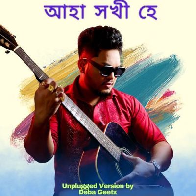 Aha Hokhi He (Unplugged), Listen the song Aha Hokhi He (Unplugged), Play the song Aha Hokhi He (Unplugged), Download the song Aha Hokhi He (Unplugged)