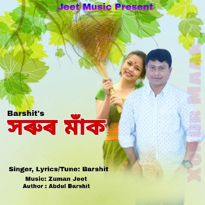 Xorur Maak, Listen the song Xorur Maak, Play the song Xorur Maak, Download the song Xorur Maak