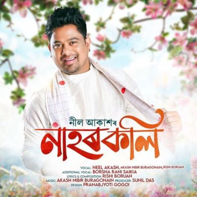 Nahorkoli, Listen the song Nahorkoli, Play the song Nahorkoli, Download the song Nahorkoli