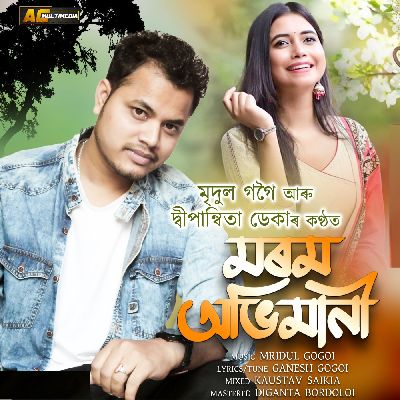 Morom Abhiman, Listen the song Morom Abhiman, Play the song Morom Abhiman, Download the song Morom Abhiman