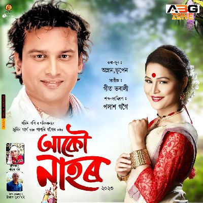 Akou Nahor 2023, Listen the songs of  Akou Nahor 2023, Play the songs of Akou Nahor 2023, Download the songs of Akou Nahor 2023