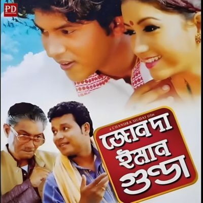 O Mama, Listen the song O Mama, Play the song O Mama, Download the song O Mama