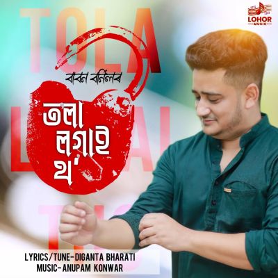 Tola Logai Tho, Listen the song Tola Logai Tho, Play the song Tola Logai Tho, Download the song Tola Logai Tho