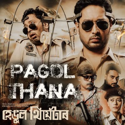 PAGOL THANA, Listen the song PAGOL THANA, Play the song PAGOL THANA, Download the song PAGOL THANA