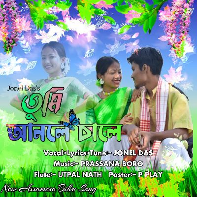 Tumi Anole Saale, Listen the song Tumi Anole Saale, Play the song Tumi Anole Saale, Download the song Tumi Anole Saale