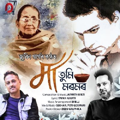 Maa, Listen the song Maa, Play the song Maa, Download the song Maa