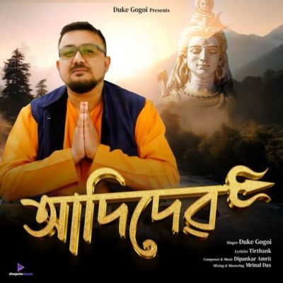 Adidev, Listen the song Adidev, Play the song Adidev, Download the song Adidev