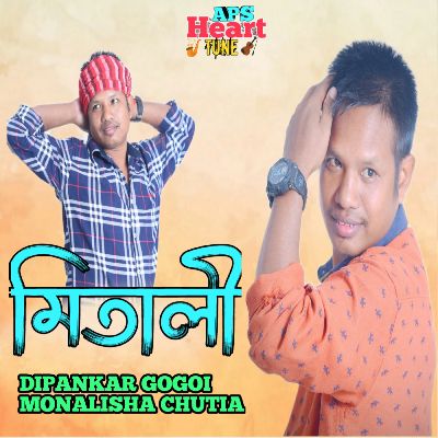Mitali, Listen the song Mitali, Play the song Mitali, Download the song Mitali