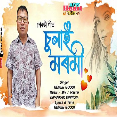 Sulai Moromi, Listen the song Sulai Moromi, Play the song Sulai Moromi, Download the song Sulai Moromi