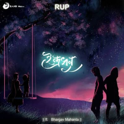 Indradhonu, Listen the song Indradhonu, Play the song Indradhonu, Download the song Indradhonu