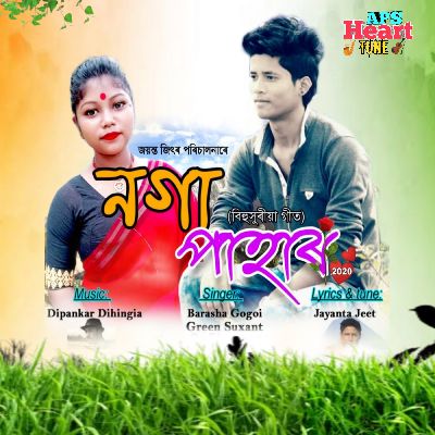 Noga Pahar 2020, Listen the song Noga Pahar 2020, Play the song Noga Pahar 2020, Download the song Noga Pahar 2020