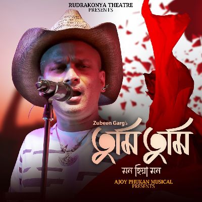 Tumi Tumi, Listen the songs of  Tumi Tumi, Play the songs of Tumi Tumi, Download the songs of Tumi Tumi