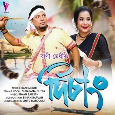 Disang, Listen the song Disang, Play the song Disang, Download the song Disang