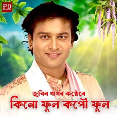 Kinu Phool Kopou Phool, Listen the song Kinu Phool Kopou Phool, Play the song Kinu Phool Kopou Phool, Download the song Kinu Phool Kopou Phool