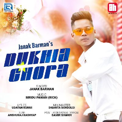 Dukhia Chora, Listen the song Dukhia Chora, Play the song Dukhia Chora, Download the song Dukhia Chora