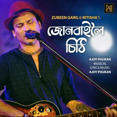 JUNBAI LOI SITHI, Listen the song JUNBAI LOI SITHI, Play the song JUNBAI LOI SITHI, Download the song JUNBAI LOI SITHI