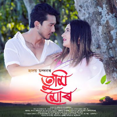 Tumi Mur, Listen the song Tumi Mur, Play the song Tumi Mur, Download the song Tumi Mur