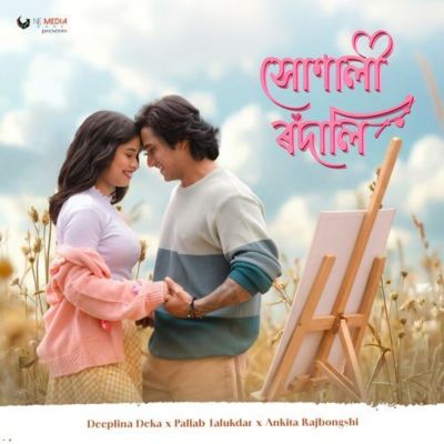 Xunali Rodali, Listen the song Xunali Rodali, Play the song Xunali Rodali, Download the song Xunali Rodali