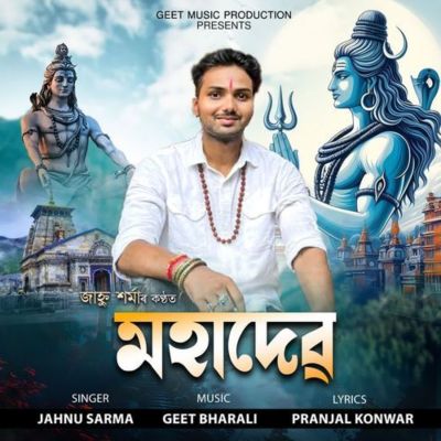 Mohadev, Listen the song Mohadev, Play the song Mohadev, Download the song Mohadev