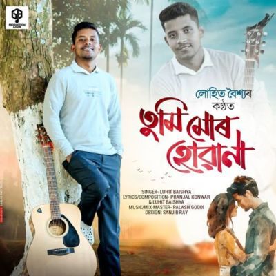 Tumi Mur Huwana, Listen the song Tumi Mur Huwana, Play the song Tumi Mur Huwana, Download the song Tumi Mur Huwana