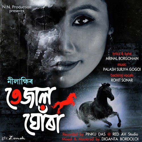 Tejal Ghura, Listen the song Tejal Ghura, Play the song Tejal Ghura, Download the song Tejal Ghura
