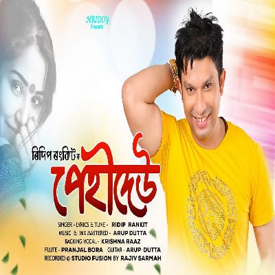 Pehideu, Listen the song Pehideu, Play the song Pehideu, Download the song Pehideu