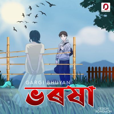 Bhoroxa, Listen the song Bhoroxa, Play the song Bhoroxa, Download the song Bhoroxa