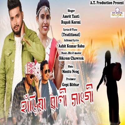 Hariya Wali Sangi, Listen the songs of  Hariya Wali Sangi, Play the songs of Hariya Wali Sangi, Download the songs of Hariya Wali Sangi