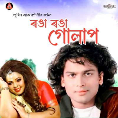 Ronga Ronga Gulap, Listen the songs of  Ronga Ronga Gulap, Play the songs of Ronga Ronga Gulap, Download the songs of Ronga Ronga Gulap