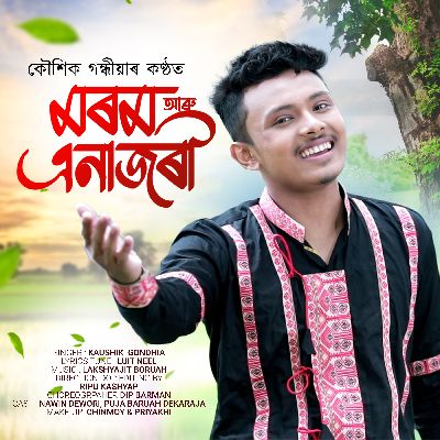 Morom Enajori, Listen the song Morom Enajori, Play the song Morom Enajori, Download the song Morom Enajori