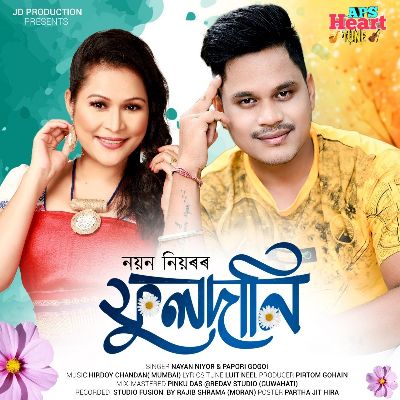 Phool Dani, Listen the song Phool Dani, Play the song Phool Dani, Download the song Phool Dani