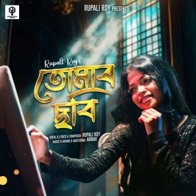 Tumar Chobi, Listen the song Tumar Chobi, Play the song Tumar Chobi, Download the song Tumar Chobi