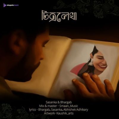 Chitralekha, Listen the song Chitralekha, Play the song Chitralekha, Download the song Chitralekha