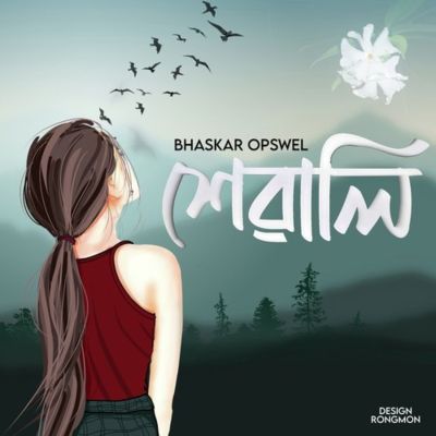Xewali, Listen the song Xewali, Play the song Xewali, Download the song Xewali