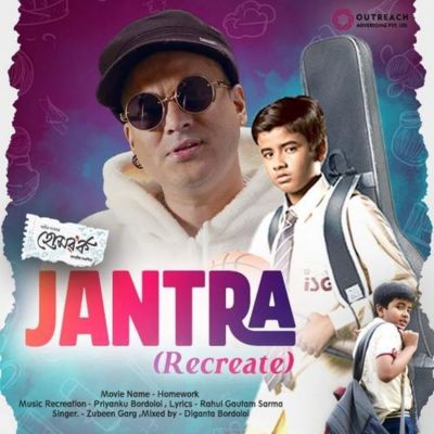 Jantra (Recreate), Listen the song Jantra (Recreate), Play the song Jantra (Recreate), Download the song Jantra (Recreate)