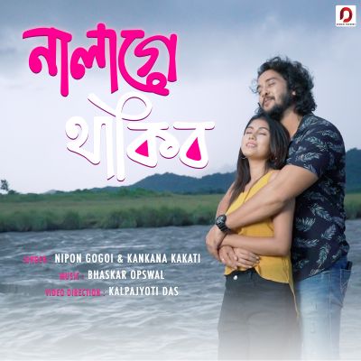 Nalage Thakibo, Listen the song Nalage Thakibo, Play the song Nalage Thakibo, Download the song Nalage Thakibo