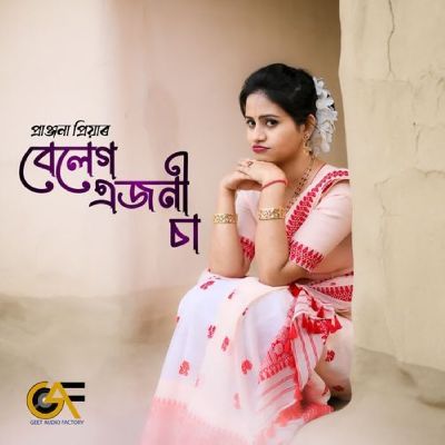 Beleg Ejoni Sa, Listen the song Beleg Ejoni Sa, Play the song Beleg Ejoni Sa, Download the song Beleg Ejoni Sa