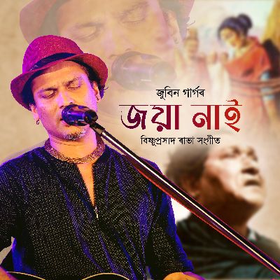 Joya Nai, Listen the song Joya Nai, Play the song Joya Nai, Download the song Joya Nai
