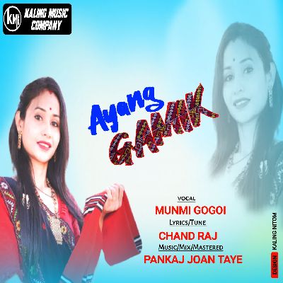 Ayang Gamik, Listen the song Ayang Gamik, Play the song Ayang Gamik, Download the song Ayang Gamik