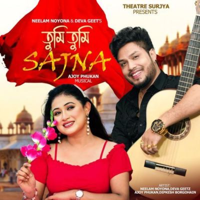 TUMI TUMI, Listen the songs of  TUMI TUMI, Play the songs of TUMI TUMI, Download the songs of TUMI TUMI
